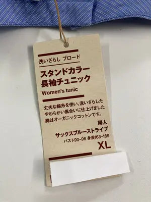 無印良品/ムジルシリョウヒン/シャツ/ブラウス/トップス/ブルー/XL