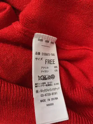 MOUSSY/マウジー/ニット/セーター/トップス/レッド/FREE