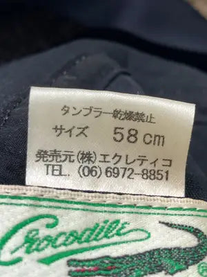 Crocodile/クロコダイル/ハンチング/ベレー帽/帽子/ブラウン/58cm