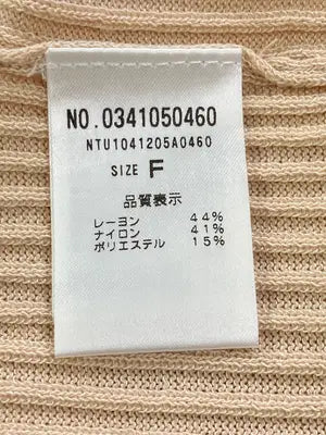 natural couture/ナチュラルクチュール/ニット/セーター/トップス/ベージュ/F