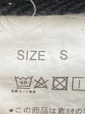 デニムパンツ/パンツ/ブラック/S