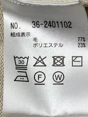 PLST/プラステ/ニット/セーター/トップス/ベージュ/XL