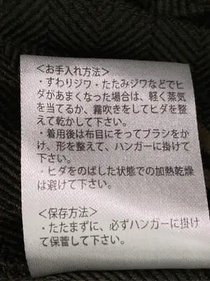 GLOBAL WORK/グローバルワーク/ロングスカート/スカート/カーキ/REG