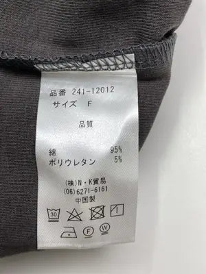 Abor/Tシャツ/カットソー/トップス/ブラウン/F