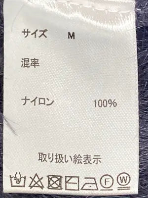 alfred alex/アルフレッドアレックス/ニット/セーター/トップス/ネイビー/M