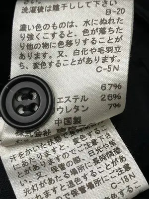22 OCTOBRE/ヴァンドゥーオクトーブル/その他パンツ/パンツ/ブラック/38