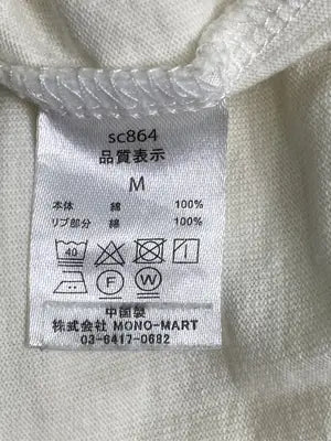 GENUINE MERCHANDISE/ジェニュインマーチャンダイズ/Tシャツ/カットソー/トップス/ブラウン/M