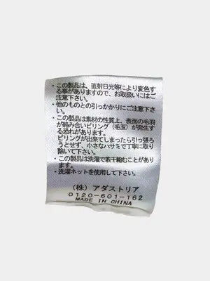 JEANASIS/ジーナシス/ニット/セーター/トップス/アイボリー/F