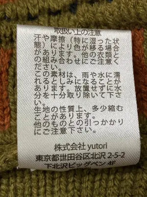 nemne/ネンネ/ニット/セーター/トップス/カーキ/M