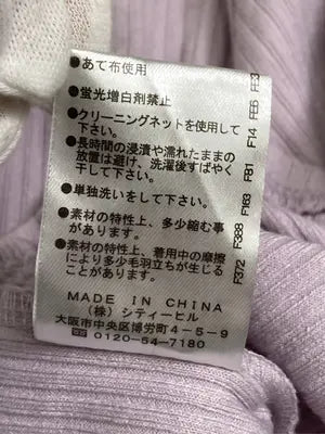 MAJESTIC LEGON/マジェスティックレゴン/Tシャツ/カットソー/トップス/パープル/S
