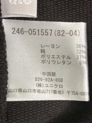 UNIQLO/ユニクロ/パーカー/トップス/グレー