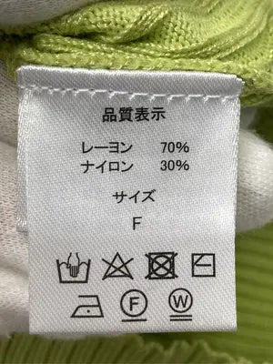 SPRAY PREMIUM/スプレイプレミアム/ニット/セーター/トップス/ライトグリーン/F