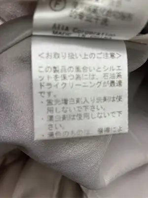 COCO DEAL/ココディール/スカート/スカート/ベージュ/1