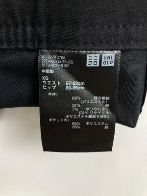 UNIQLO/ユニクロ/その他パンツ/パンツ/ブラック/XS
