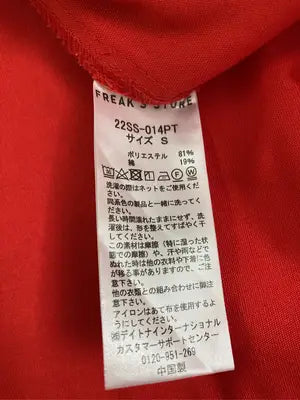 Penneys/その他パンツ/パンツ/レッド/S