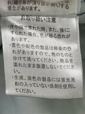 Lax Dan Tia/ロングスカート/スカート/ネイビー/M