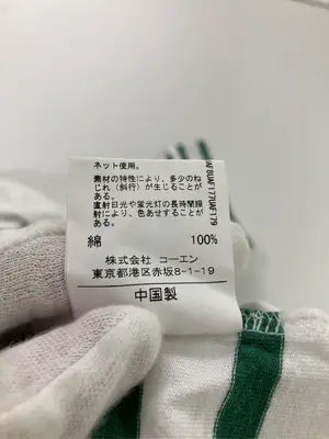 coen/コーエン/Tシャツ/カットソー/トップス/ホワイト/FREE