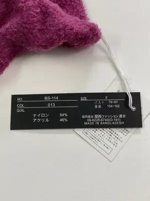 SALTARSE/ニット/セーター/トップス/パープル/F