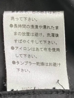 レザージャケット/ジャケット/アウター/ブラック