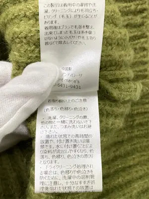 AUNT MARIE'S/アントマリーズ/ニット/セーター/トップス/カーキ/F