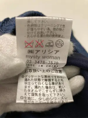 mysty woman/ミスティウーマン/デニムスカート/スカート/ブルー/M