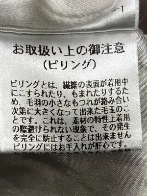 Mystrada/マイストラーダ/ワンピース/ワンピース/ドレス/ブラック/38