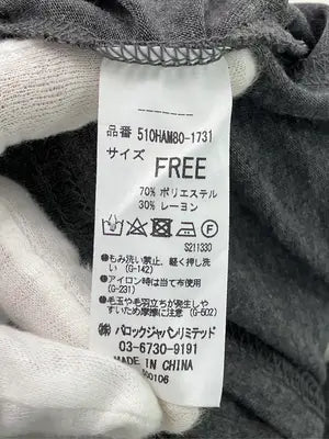 LAGUA GEM/ラグアジェム/その他トップス/トップス/グレー/FREE