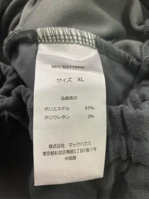 スウェットパンツ/パンツ/ブラック/XL