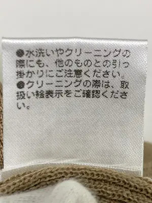 CAPRICIEUX LE'MAGE/カプリシュレマージュ/ニット/セーター/トップス/ベージュ/F