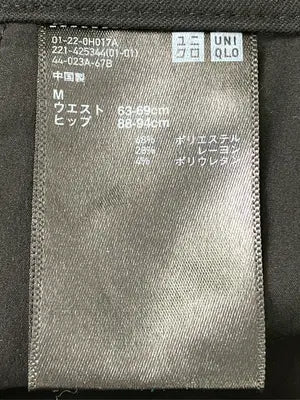 UNIQLO/ユニクロ/スラックス/パンツ/ブラック/M