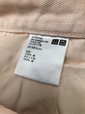 UNIQLO/ユニクロ/その他パンツ/パンツ/ピンク/23(58.5cm)