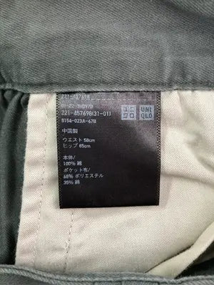 UNIQLO U/ユニクロユー/カーゴパンツ/パンツ/カーキ/ウエスト 58cm