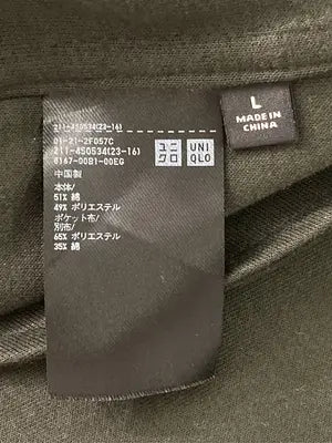 UNIQLO/ユニクロ/シャツ/ブラウス/トップス/カーキ/L