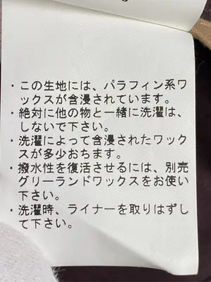 FJALL RAVEN/フェールラーベン/カバーオール/ジャケット/アウター/ブラウン/L