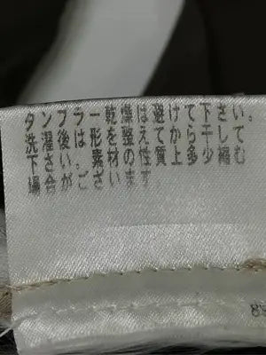 Theory/セオリー/その他パンツ/パンツ/カーキ/0