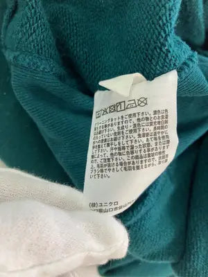 UNIQLO U/ユニクロユー/パーカー/トップス/グリーン/S