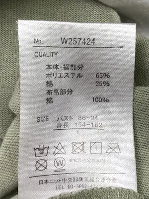 KHALITA/ハリータ/Tシャツ/カットソー/トップス/ライトグリーン/L