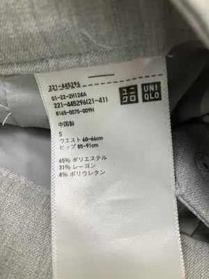 UNIQLO/ユニクロ/スラックス/パンツ/グレー/S