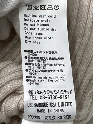 AZUL by MOUSSY/アズールバイマウジー/ニット/セーター/トップス/ベージュ/S