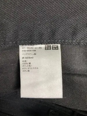 UNIQLO/ユニクロ/デニムパンツ/パンツ/ブラック/25 (63.5cm)