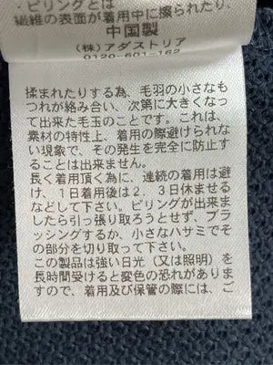 GLOBAL WORK/グローバルワーク/スウェット/トップス/ネイビー/L