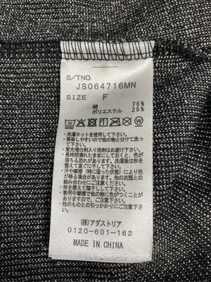 JEANASIS/ジーナシス/Tシャツ/カットソー/トップス/グレー/F