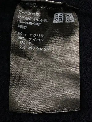 UNIQLO/ユニクロ/ニット/セーター/トップス/ネイビー/M