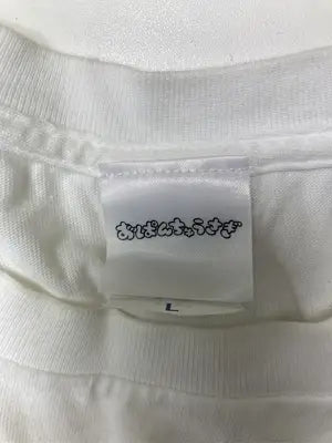 おぱんちゅうさぎ/Tシャツ/カットソー/トップス/ホワイト/L