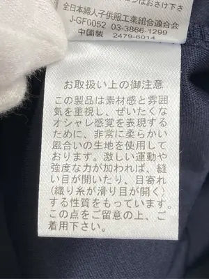 ems excite/エムズエキサイト/Tシャツ/カットソー/トップス/ネイビー/M