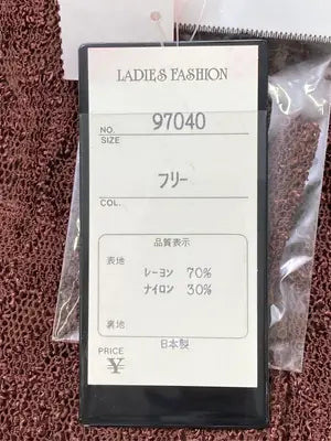 Ladies Fashion/シャツ/ブラウス/トップス/ブラウン/フリー