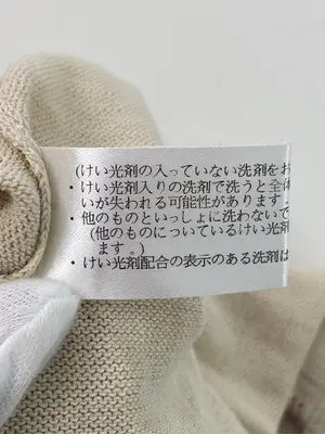 23区/ニジュウサンク/カーディガン/ボレロ/トップス/ベージュ/38