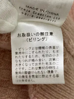 Quatre melange/ニット/セーター/トップス/ピンク/38