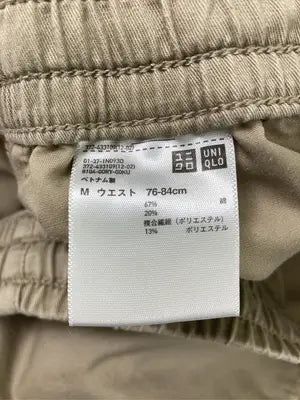 UNIQLO/ユニクロ/その他パンツ/パンツ/ベージュ/M