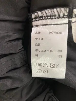 JaVa/ジャバ/ナイロンパンツ/パンツ/ブラック/S